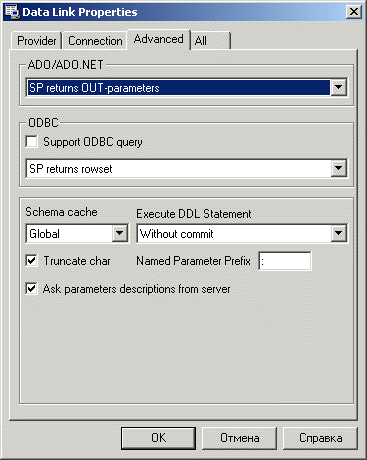 Поставщик lcpi ibprovider 3 не зарегистрирован на локальном компьютере