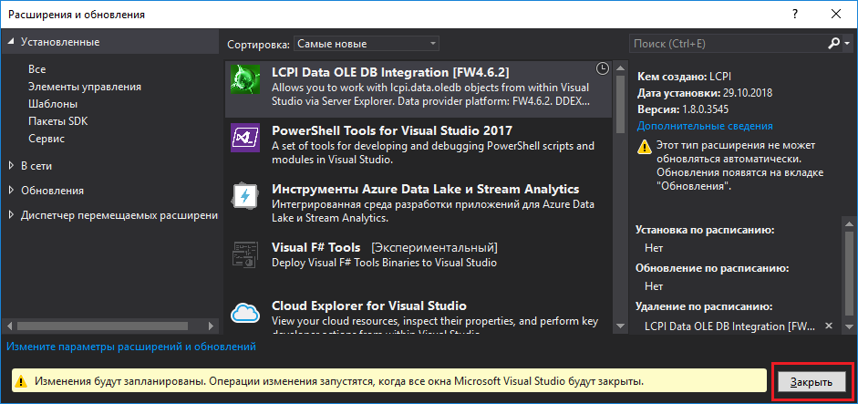 Какой компилятор в visual studio 2017