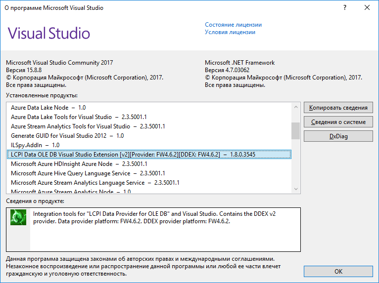 Как добавить report в visual studio 2017