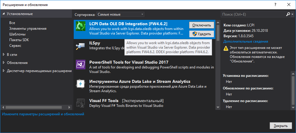 Какой компилятор в visual studio 2017